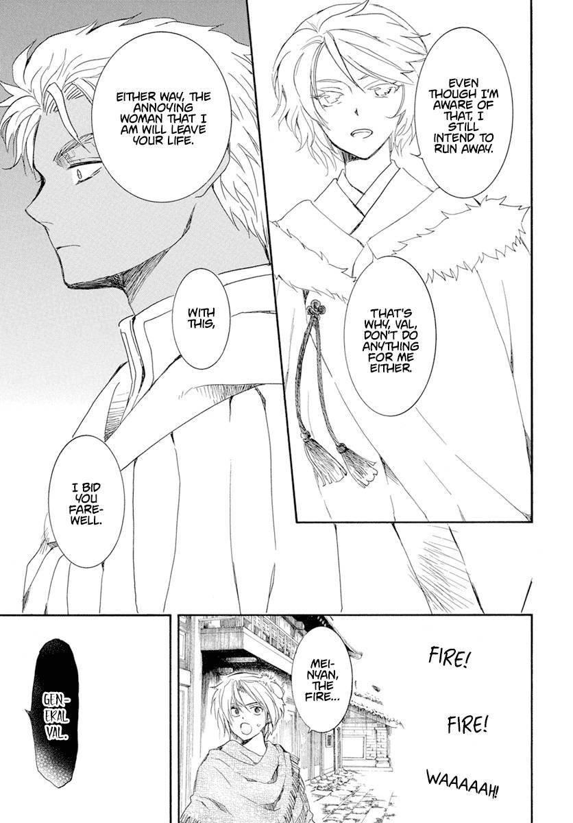Akatsuki no Yona Chapter 227 - Page 25 in English