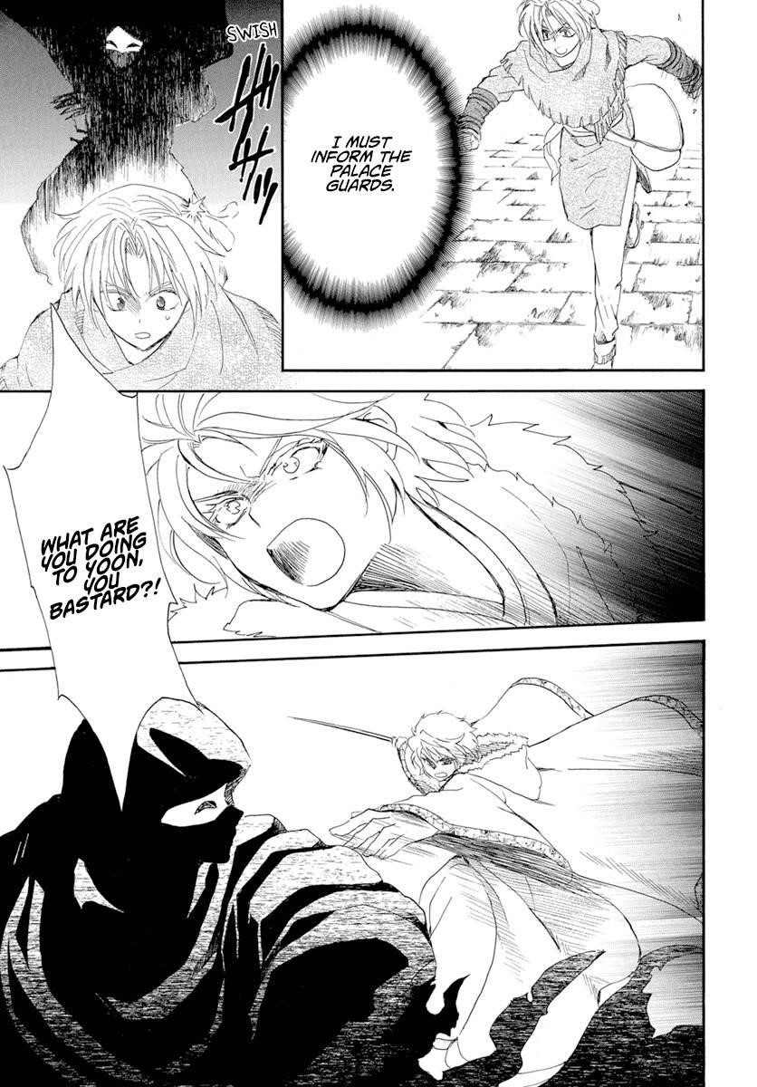 Akatsuki no Yona Chapter 227 - Page 27 in English