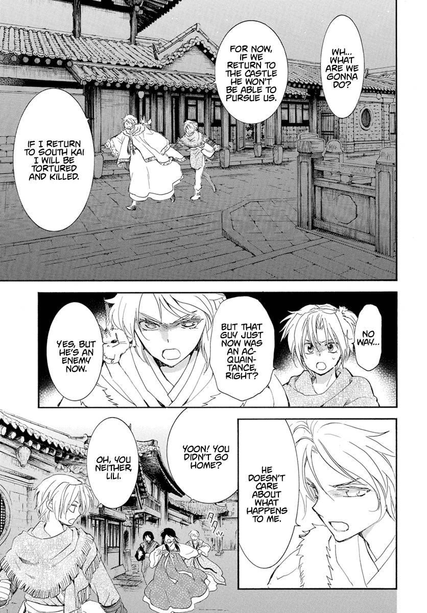 Akatsuki no Yona Chapter 227 - Page 5 in English
