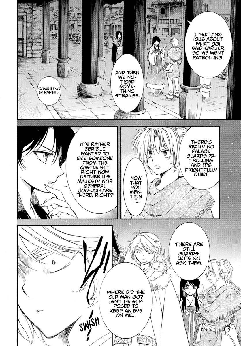 Akatsuki no Yona Chapter 227 - Page 6 in English