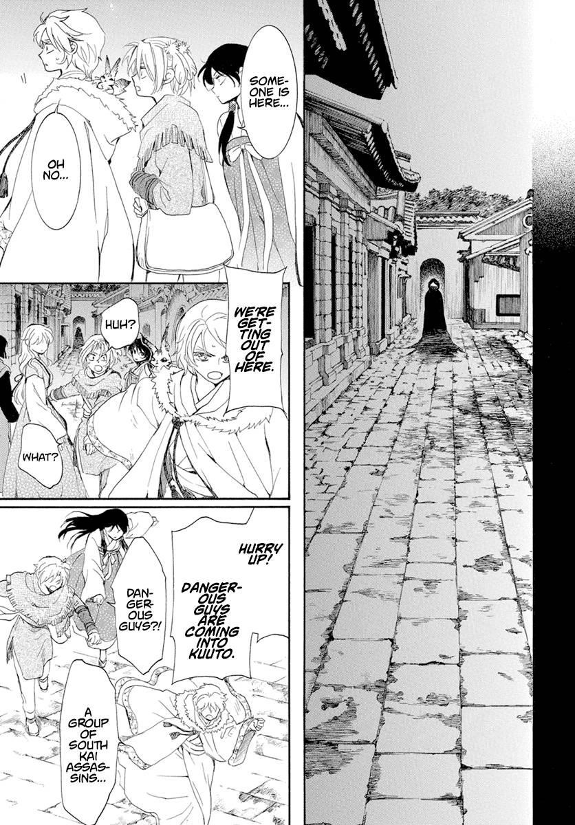 Akatsuki no Yona Chapter 227 - Page 7 in English