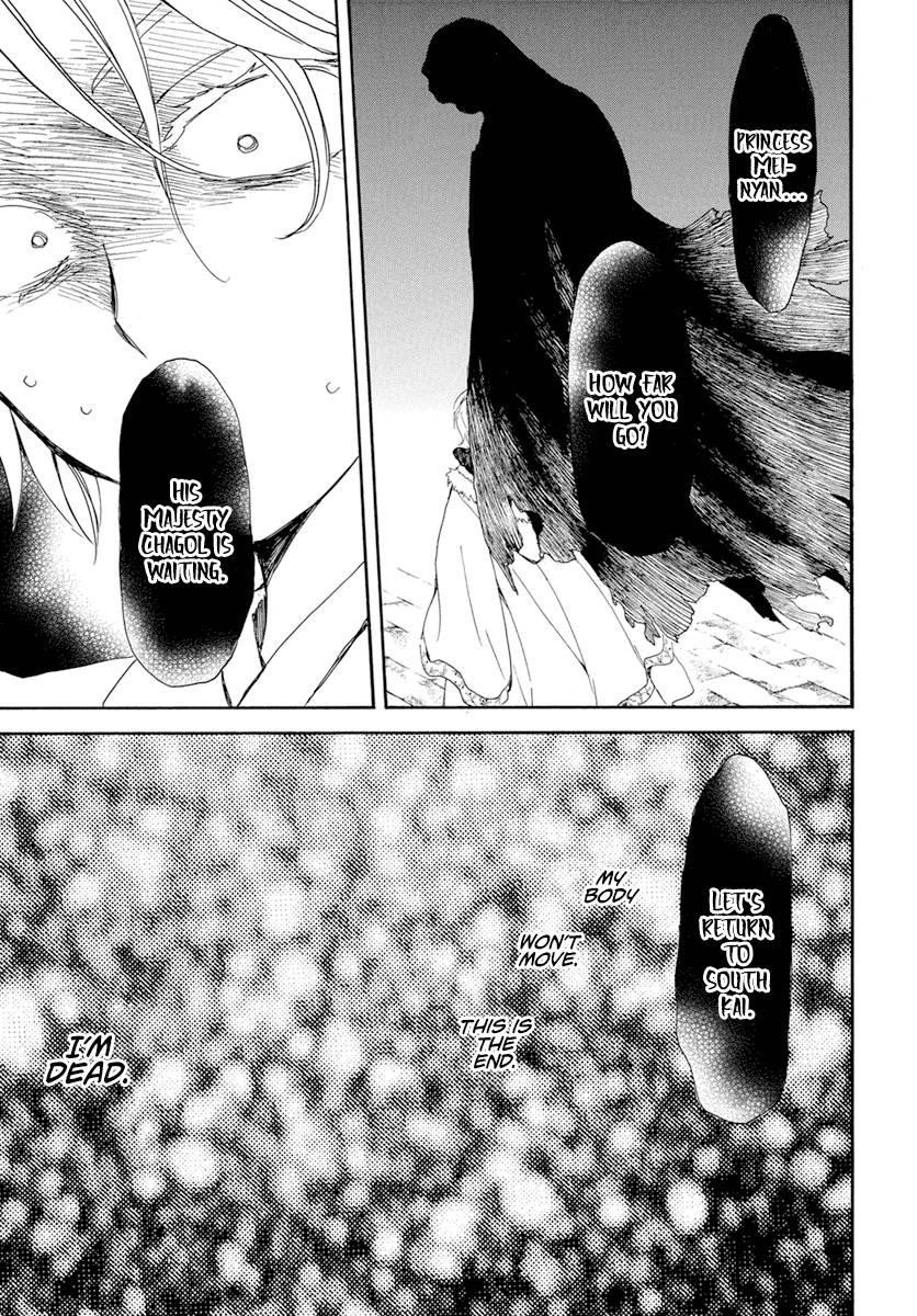 Akatsuki no Yona Chapter 227 - Page 9 in English