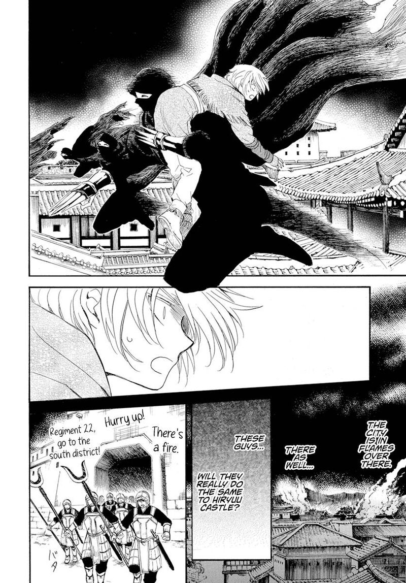 Akatsuki no Yona Chapter 228 - Page 12 in English
