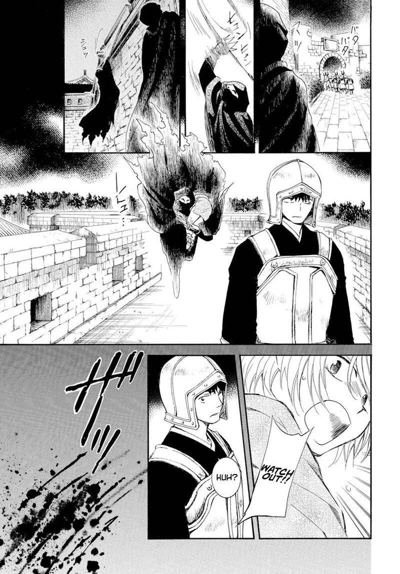 Akatsuki no Yona Chapter 228 - Page 13 in English