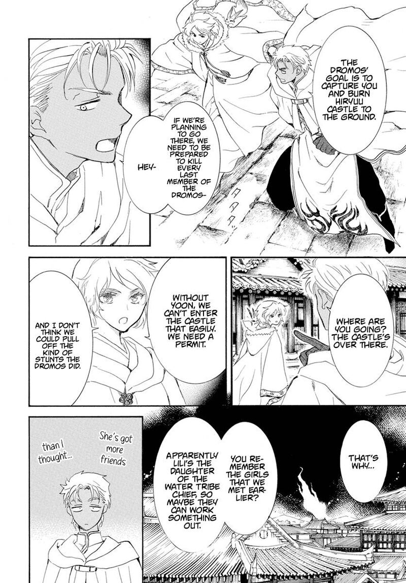 Akatsuki no Yona Chapter 228 - Page 14 in English