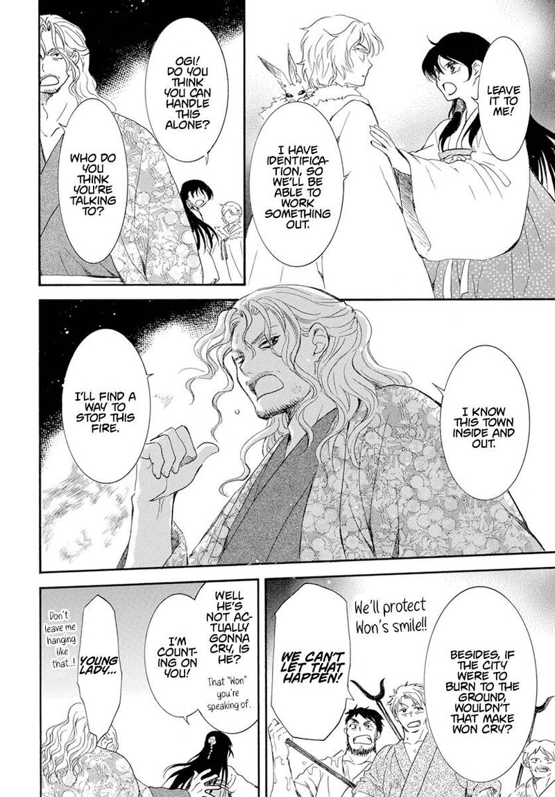 Akatsuki no Yona Chapter 228 - Page 16 in English