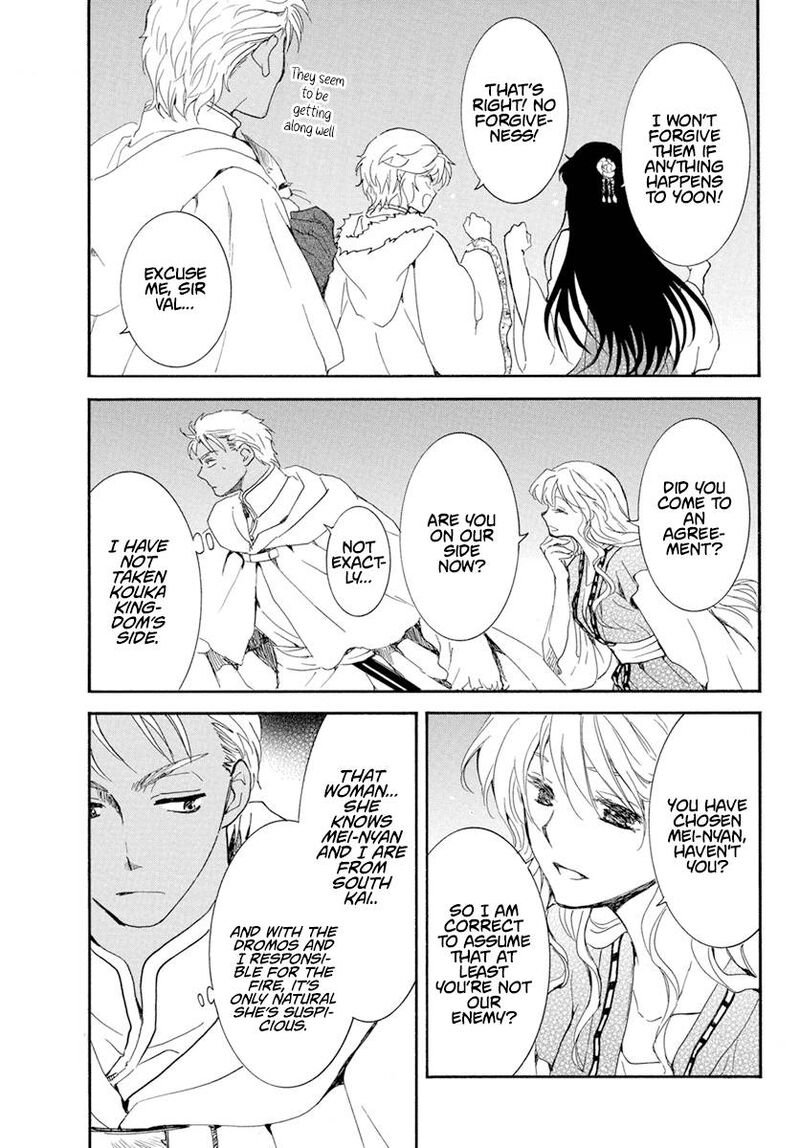 Akatsuki no Yona Chapter 228 - Page 17 in English