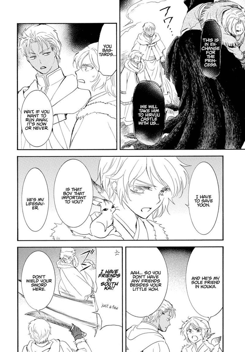 Akatsuki no Yona Chapter 228 - Page 8 in English