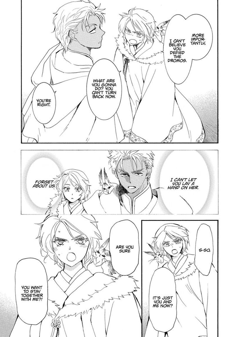 Akatsuki no Yona Chapter 228 - Page 9 in English