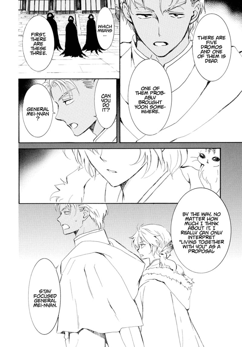 Akatsuki no Yona Chapter 229 - Page 10 in English