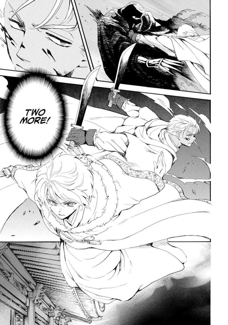 Akatsuki no Yona Chapter 229 - Page 13 in English