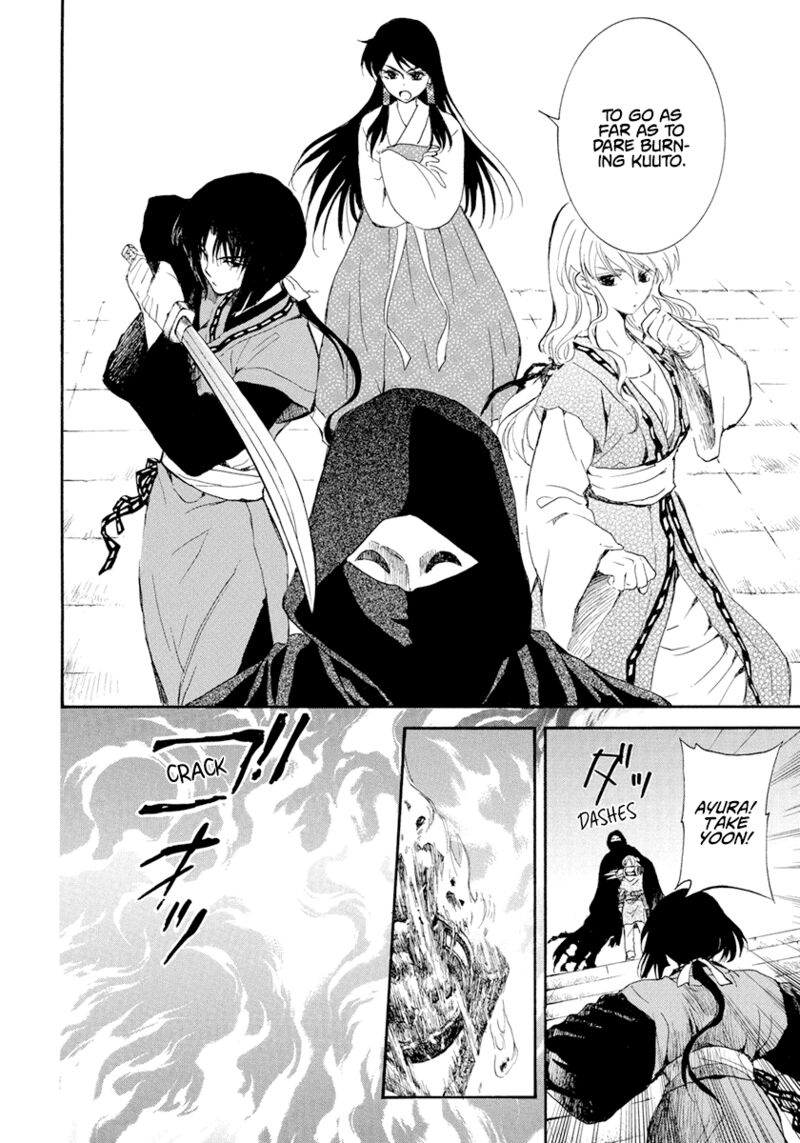Akatsuki no Yona Chapter 229 - Page 16 in English