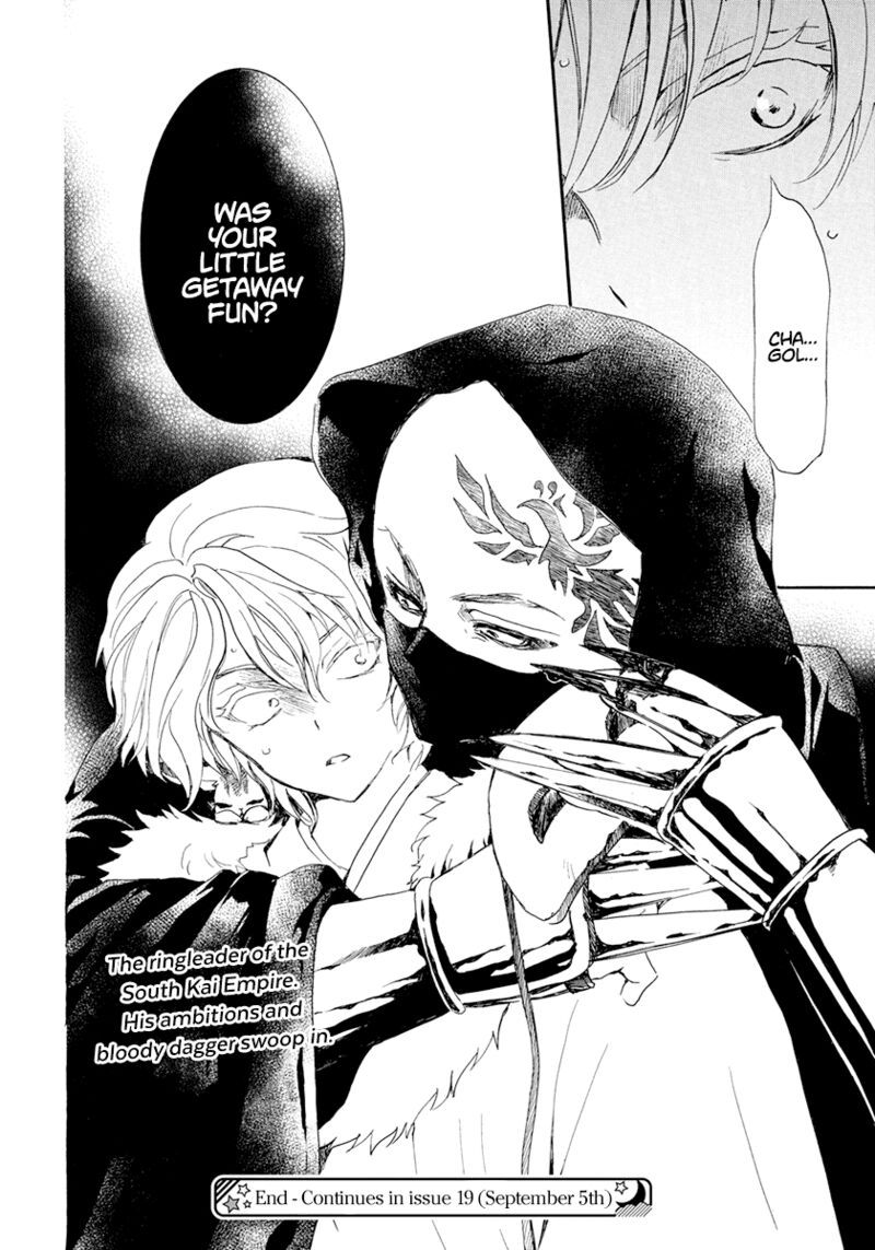 Akatsuki no Yona Chapter 229 - Page 30 in English