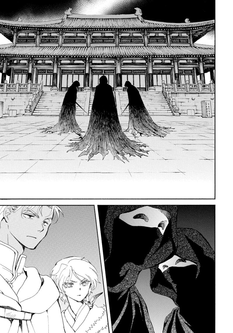 Akatsuki no Yona Chapter 229 - Page 5 in English