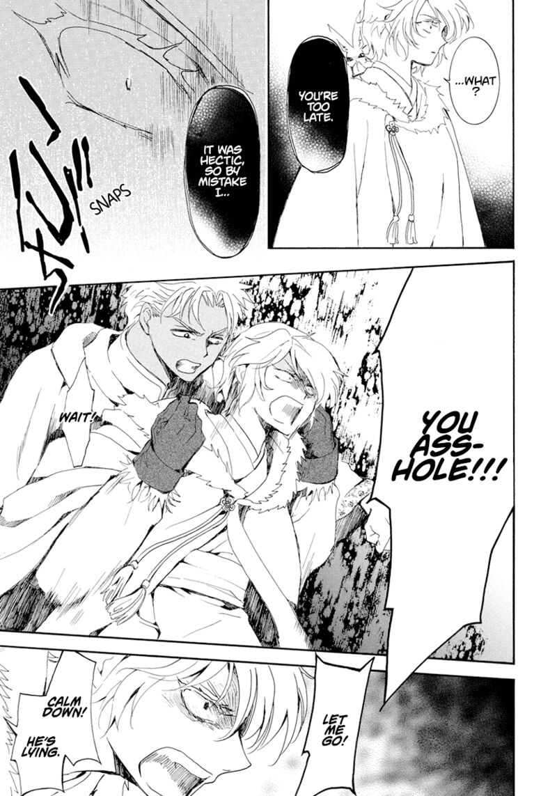 Akatsuki no Yona Chapter 229 - Page 7 in English