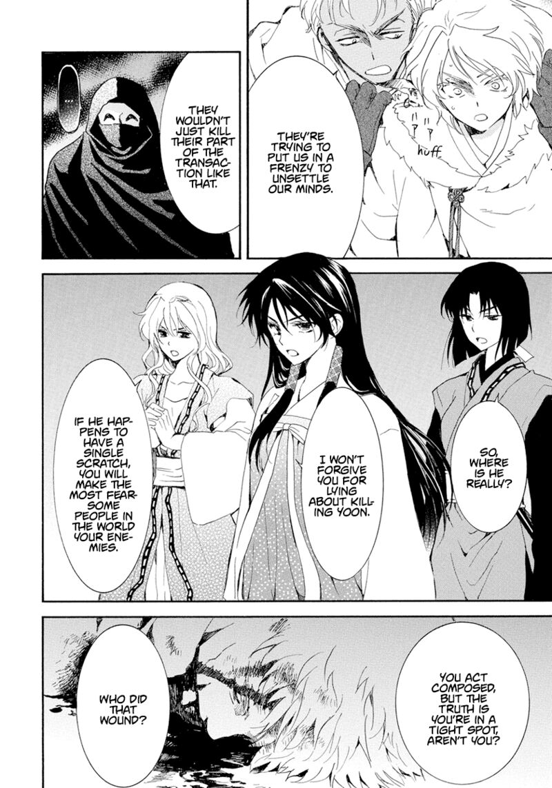 Akatsuki no Yona Chapter 229 - Page 8 in English