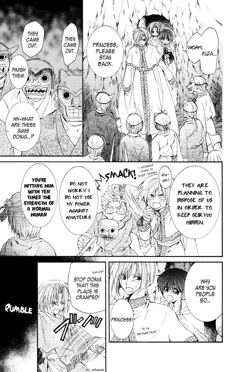 Akatsuki no Yona Chapter 23 - Page 13 in English