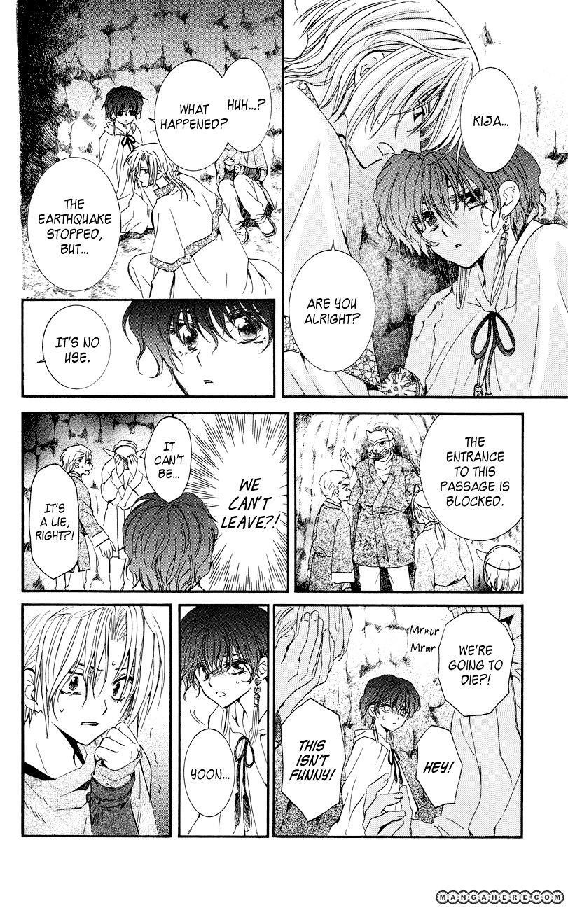 Akatsuki no Yona Chapter 23 - Page 20 in English