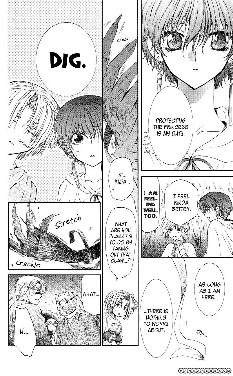 Akatsuki no Yona Chapter 23 - Page 22 in English