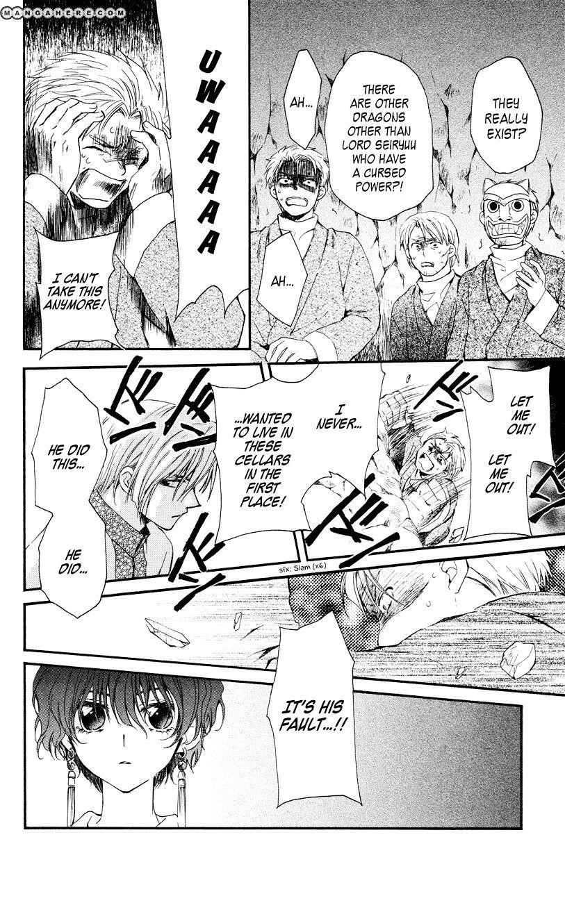 Akatsuki no Yona Chapter 23 - Page 24 in English