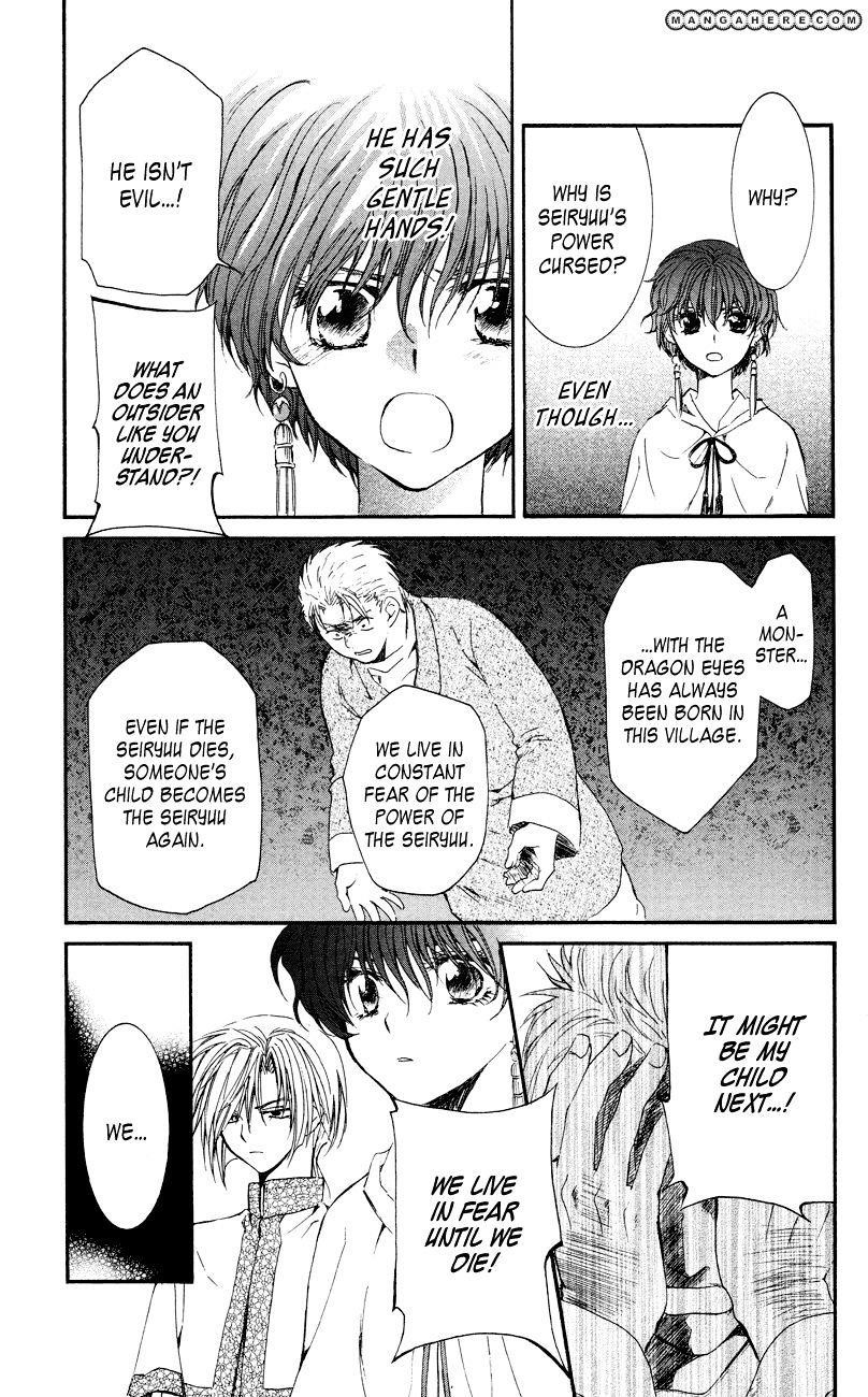 Akatsuki no Yona Chapter 23 - Page 25 in English