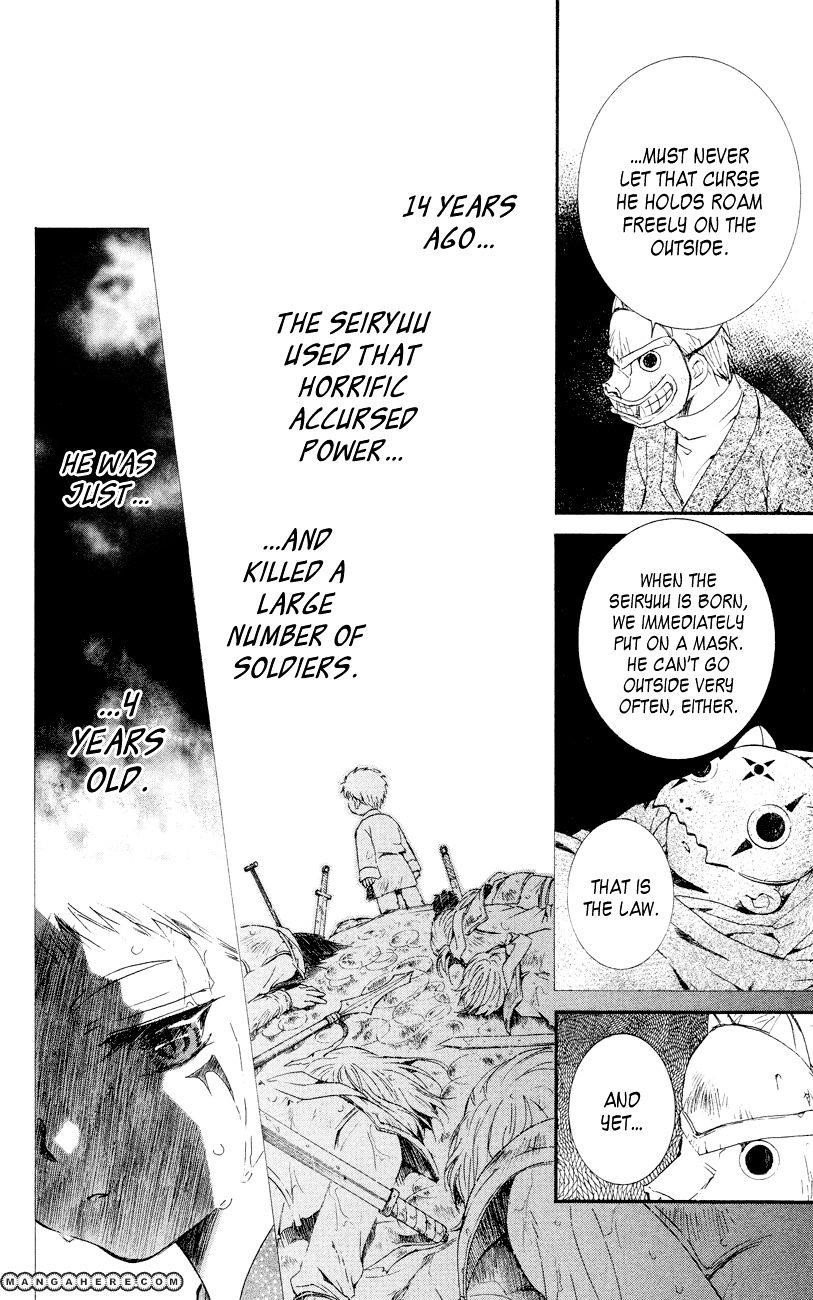 Akatsuki no Yona Chapter 23 - Page 26 in English