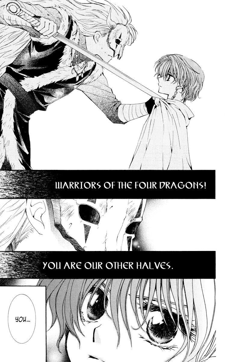 Akatsuki no Yona Chapter 23 - Page 5 in English