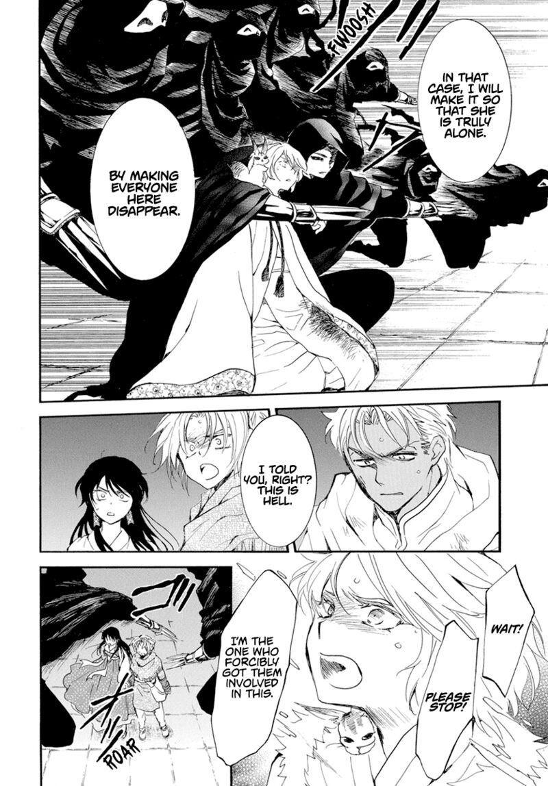 Akatsuki no Yona Chapter 230 - Page 13 in English