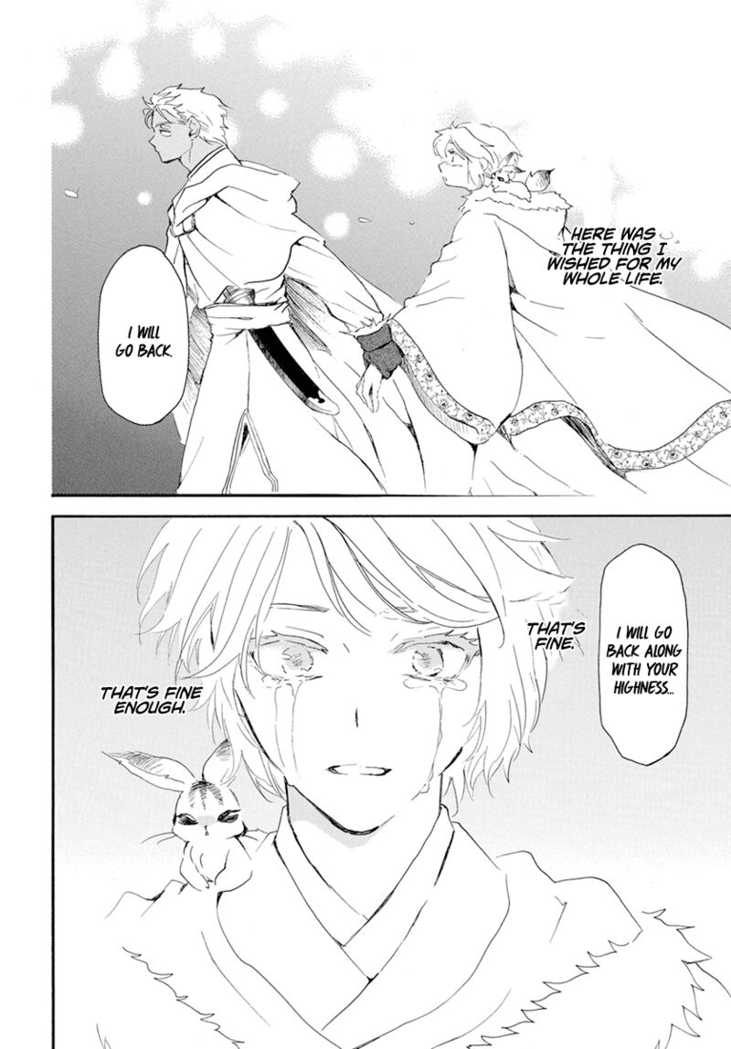 Akatsuki no Yona Chapter 230 - Page 15 in English