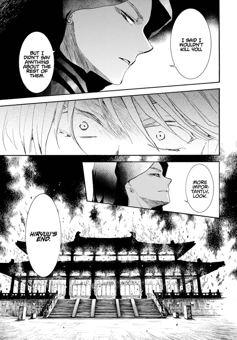 Akatsuki no Yona Chapter 230 - Page 20 in English