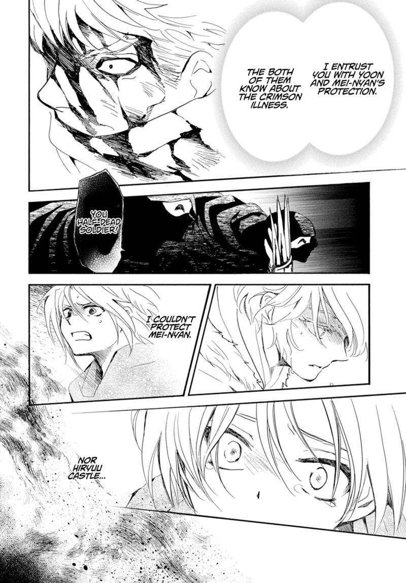 Akatsuki no Yona Chapter 230 - Page 25 in English
