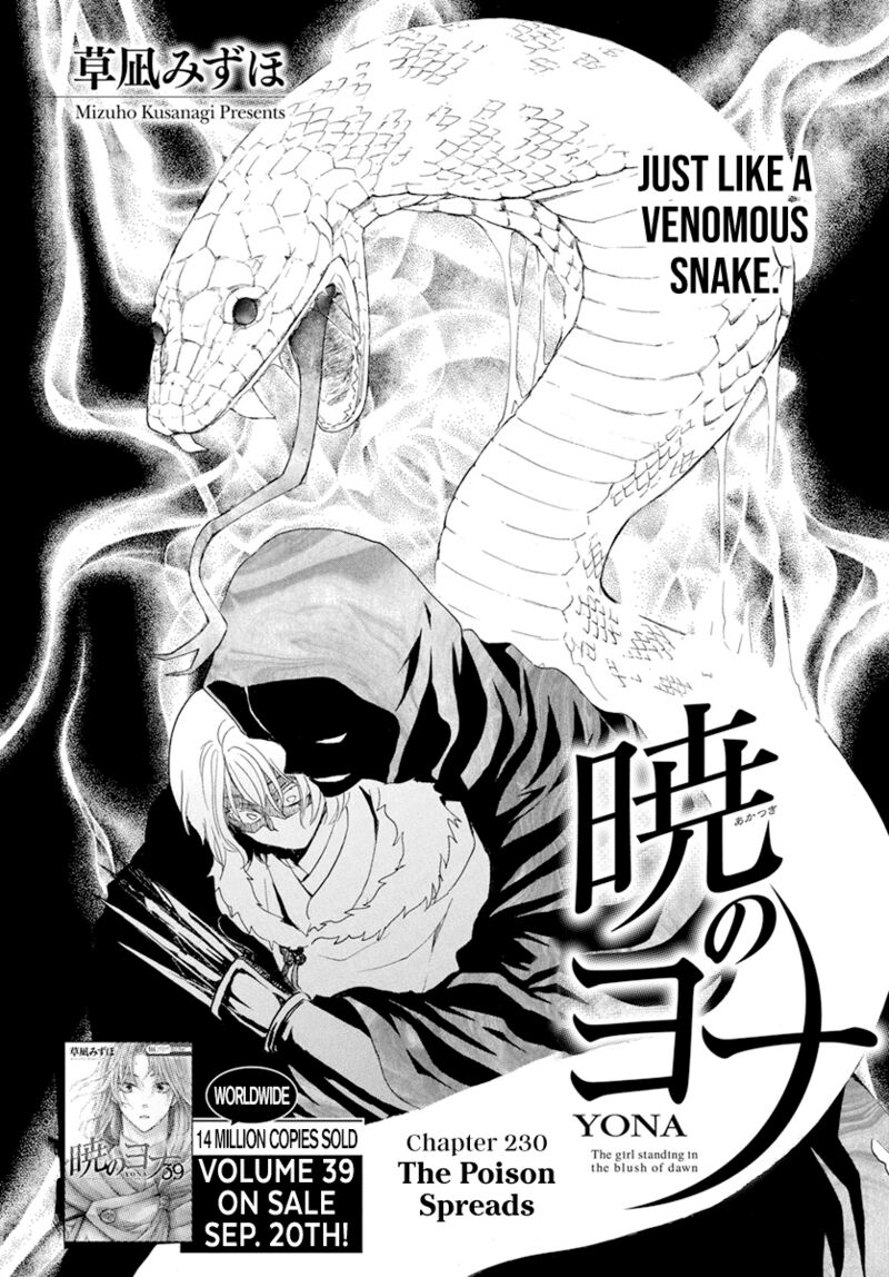 Akatsuki no Yona Chapter 230 - Page 3 in English