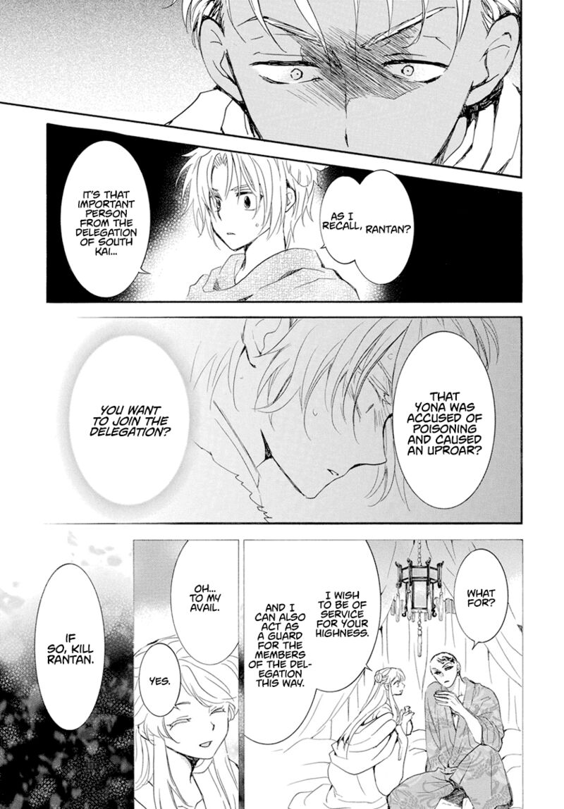 Akatsuki no Yona Chapter 230 - Page 8 in English