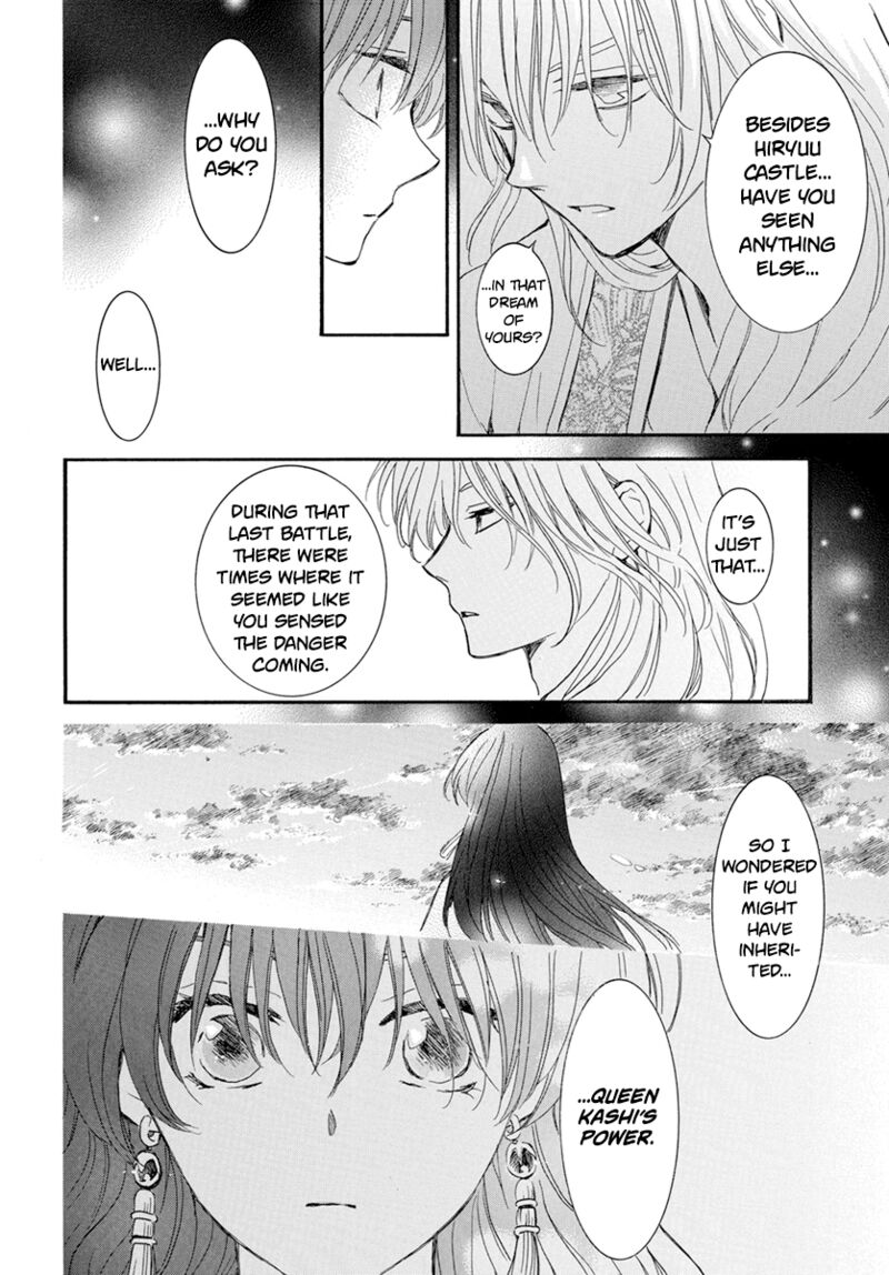 Akatsuki no Yona Chapter 231 - Page 13 in English