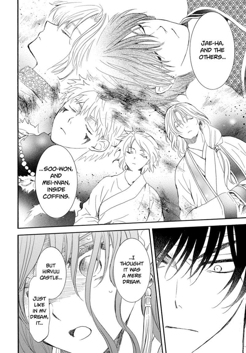 Akatsuki no Yona Chapter 231 - Page 17 in English