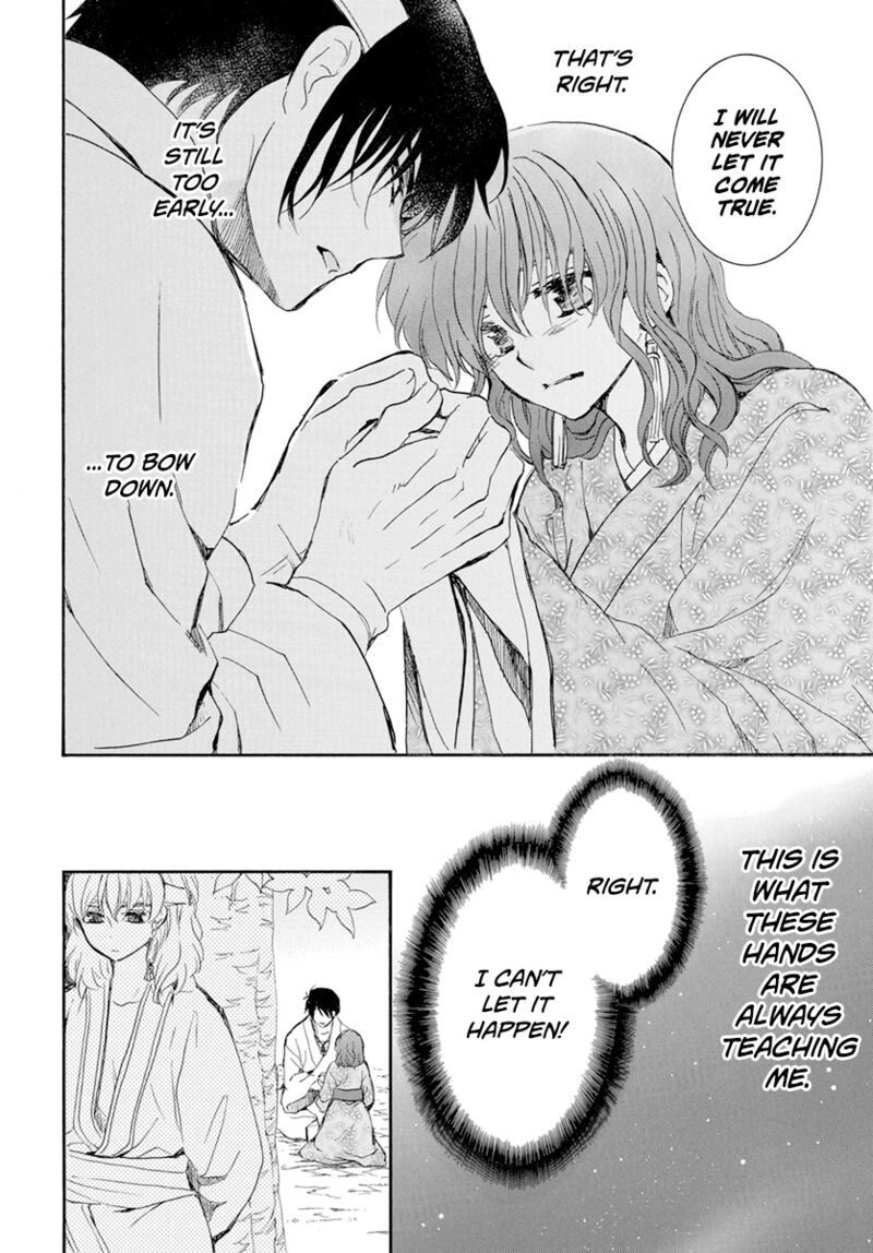 Akatsuki no Yona Chapter 231 - Page 19 in English
