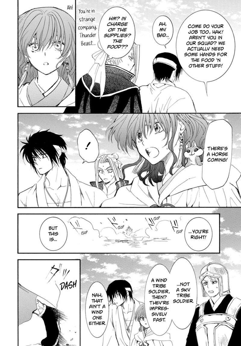 Akatsuki no Yona Chapter 231 - Page 23 in English