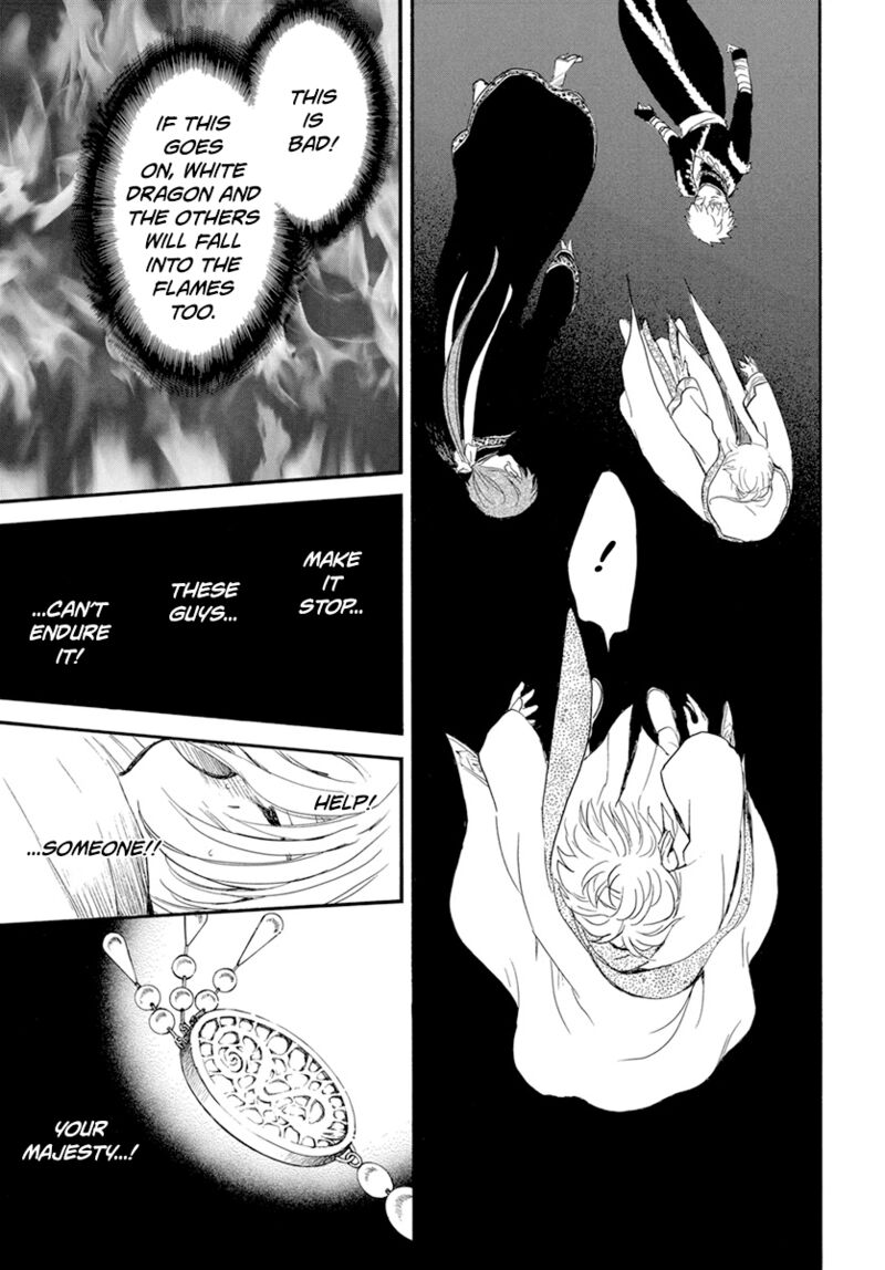 Akatsuki no Yona Chapter 231 - Page 4 in English