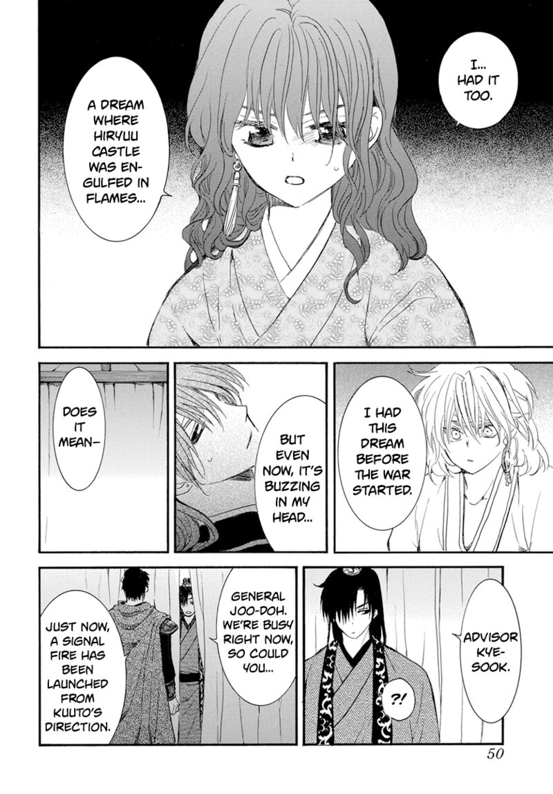 Akatsuki no Yona Chapter 231 - Page 7 in English