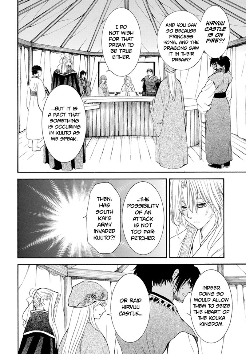 Akatsuki no Yona Chapter 231 - Page 9 in English