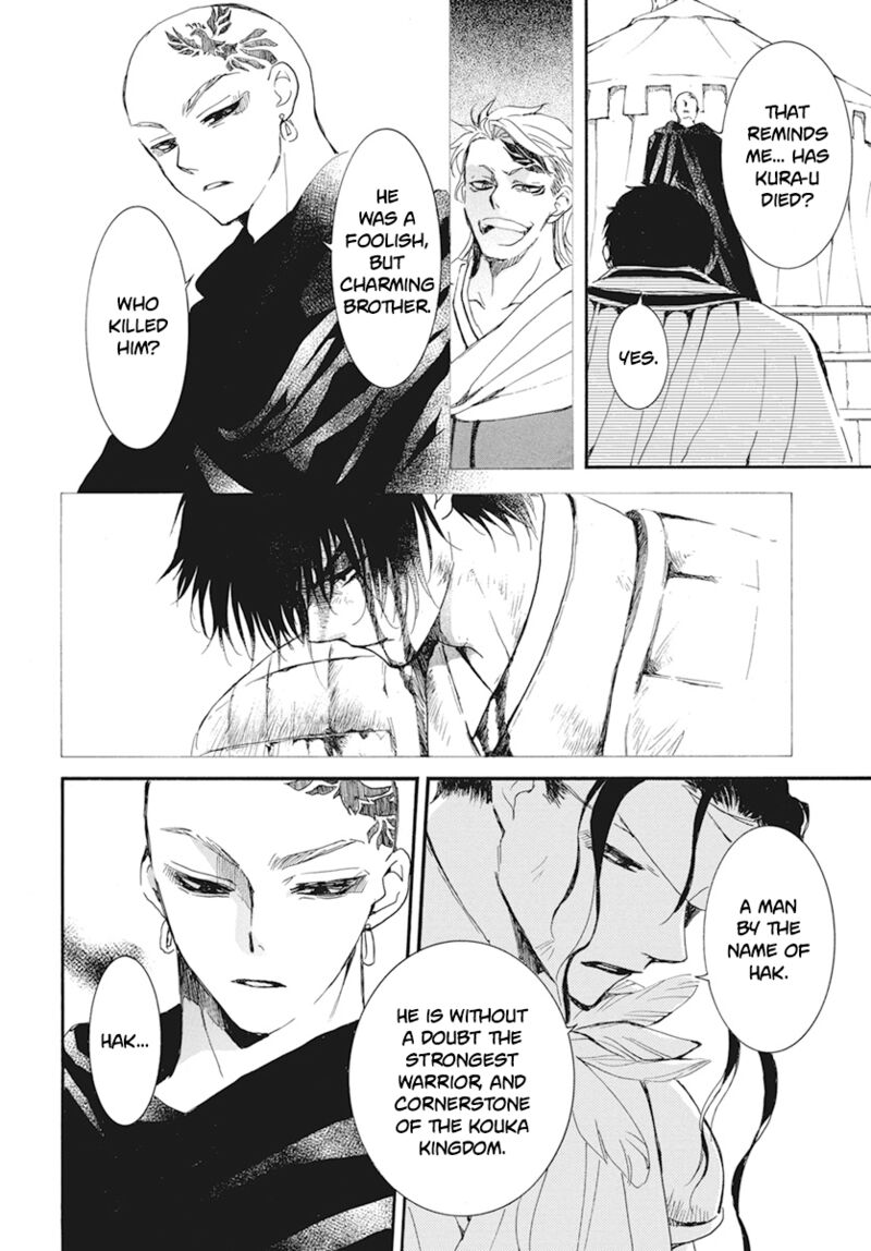 Akatsuki no Yona Chapter 232 - Page 11 in English