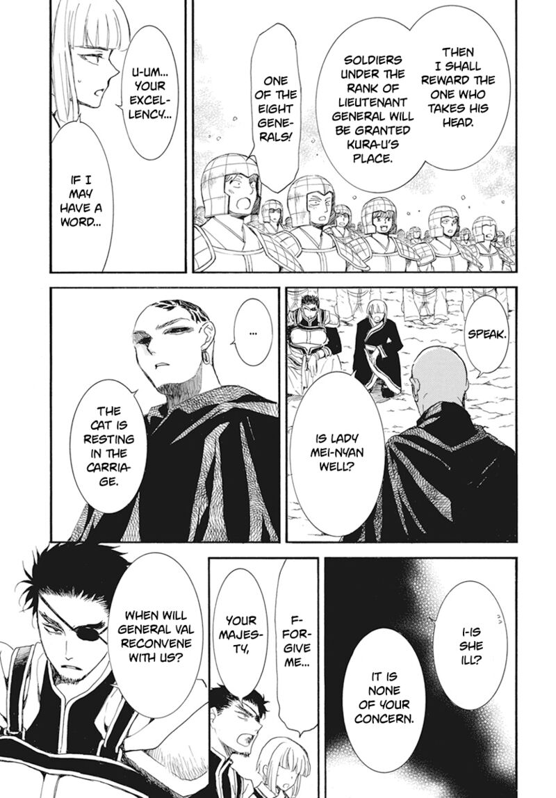Akatsuki no Yona Chapter 232 - Page 12 in English