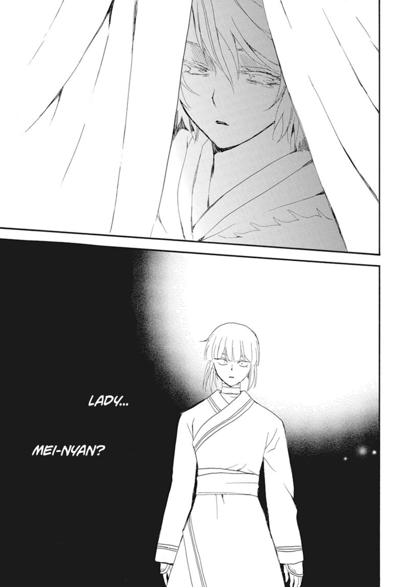 Akatsuki no Yona Chapter 232 - Page 16 in English