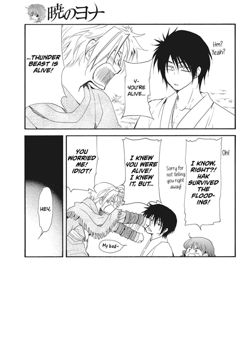 Akatsuki no Yona Chapter 232 - Page 3 in English