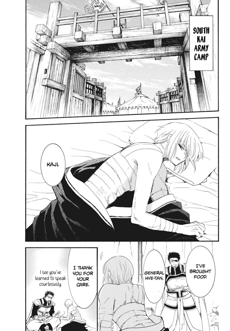 Akatsuki no Yona Chapter 232 - Page 5 in English