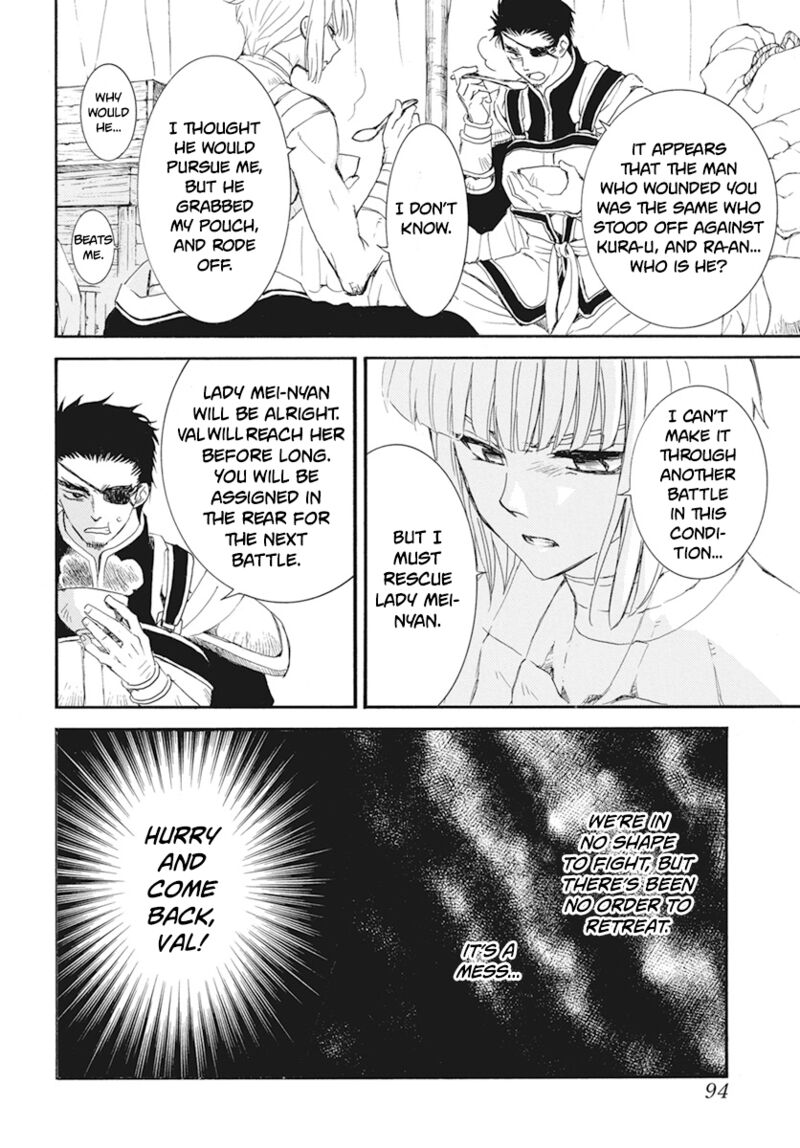 Akatsuki no Yona Chapter 232 - Page 6 in English