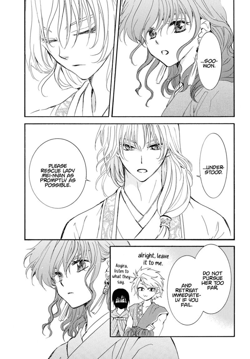 Akatsuki no Yona Chapter 233 - Page 11 in English