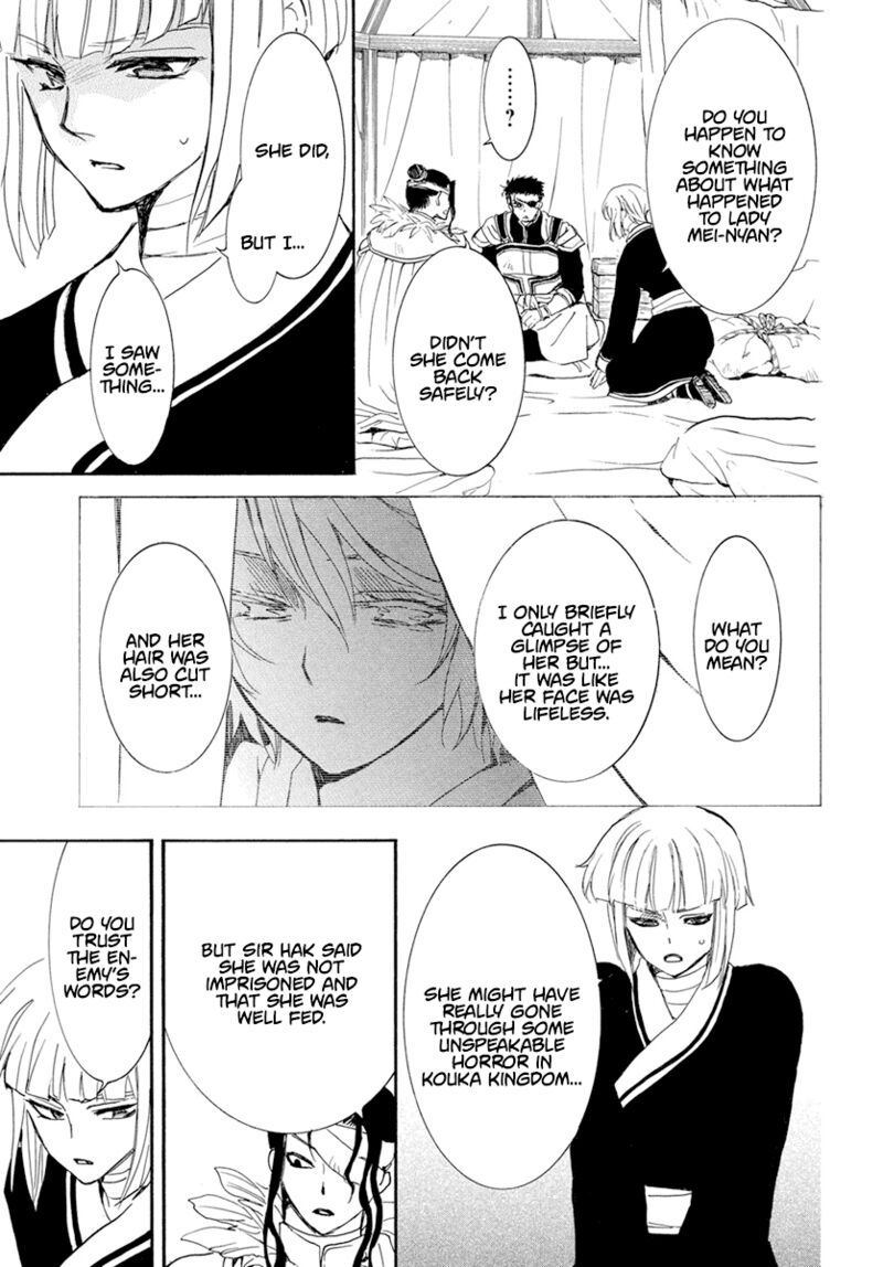 Akatsuki no Yona Chapter 233 - Page 15 in English
