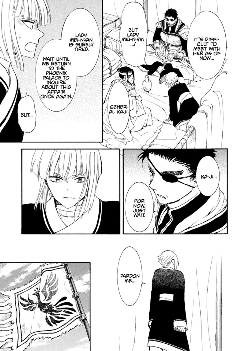 Akatsuki no Yona Chapter 233 - Page 17 in English
