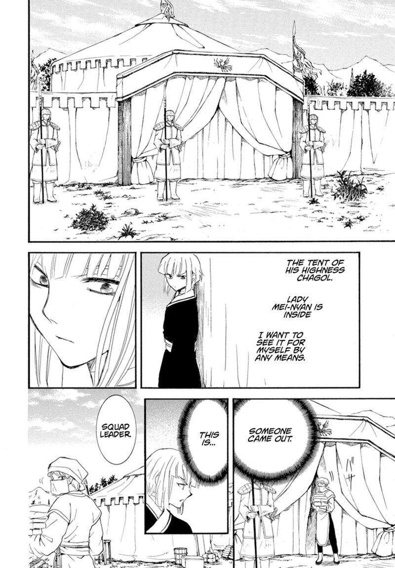 Akatsuki no Yona Chapter 233 - Page 18 in English